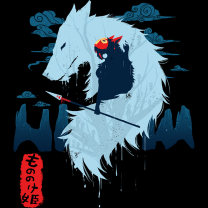 Wolf Princess